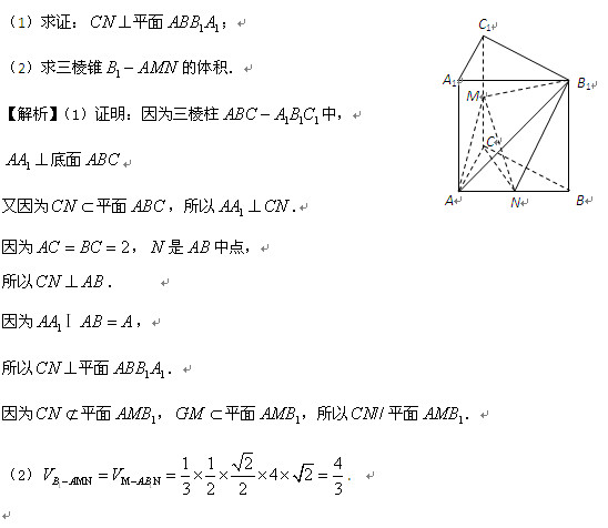 新东方名师:立体几何垂直证明题常见模型(5)