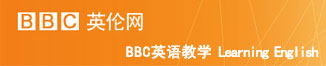 英语学习产品发布会