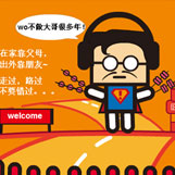 圣诞节短信祝福语_圣诞节电影_圣诞节音乐_圣诞节礼物