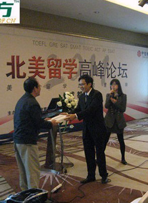 新东方北美留学高峰论坛火爆蓉城