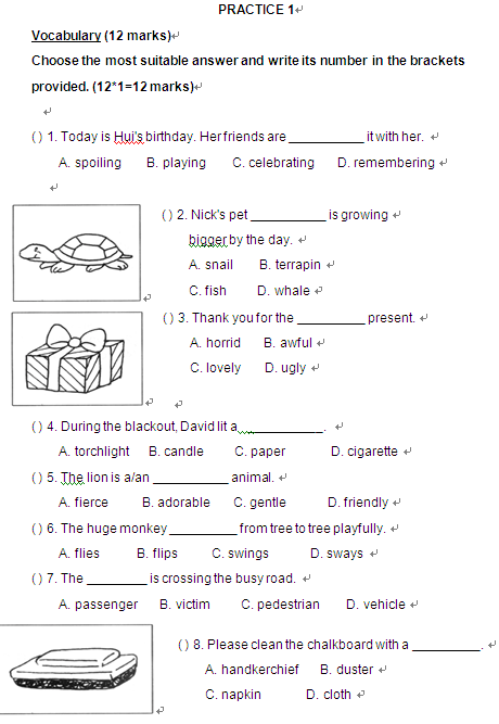 二年级英语上册期末复习试卷1