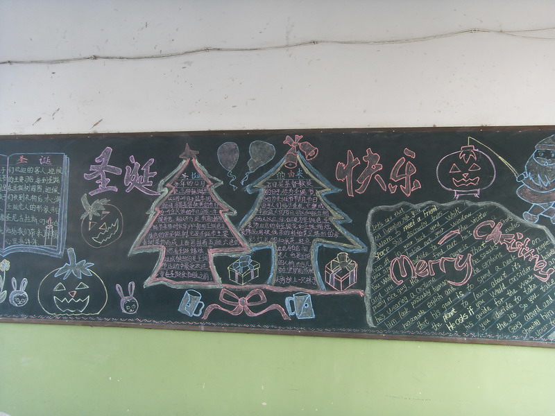 圣诞节黑板报:圣诞快乐板报 _ 新东方网