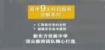 庖丁解牛 化繁为简 优能高考专家逐一破解高考题型