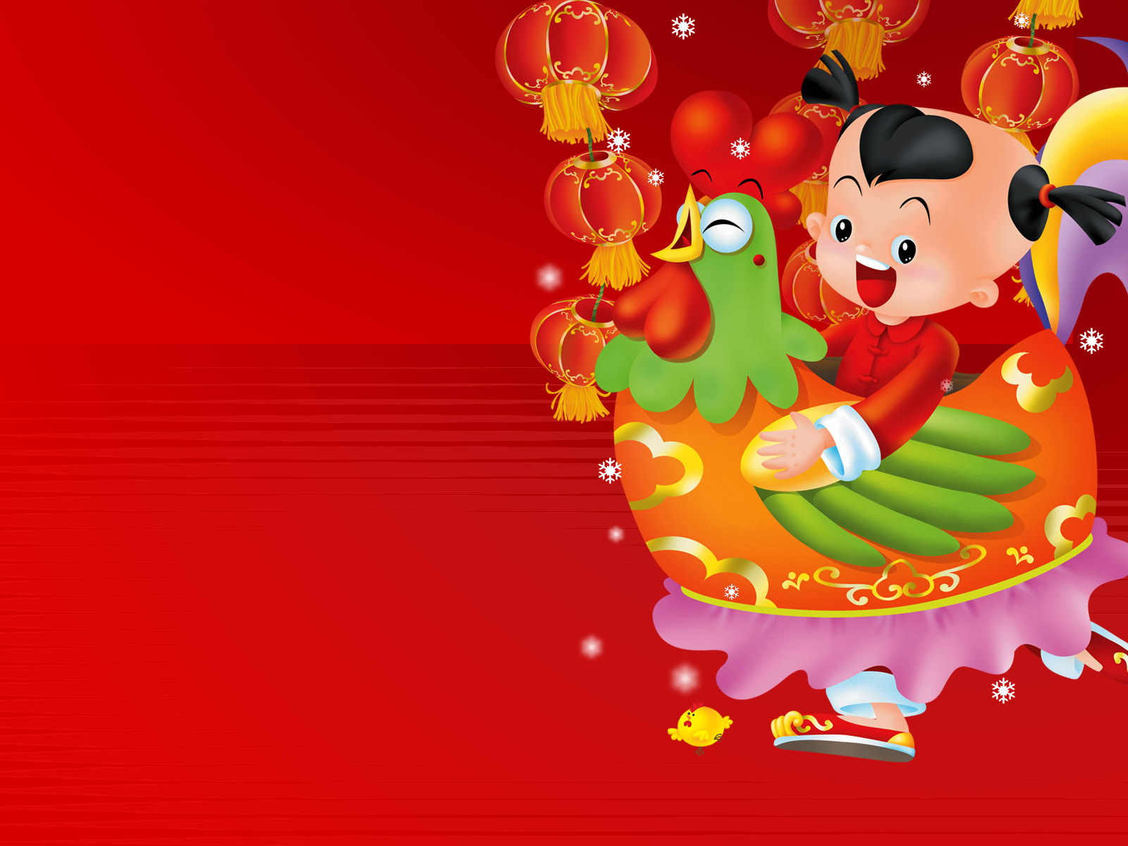 2012庆祝龙年元旦的图片
