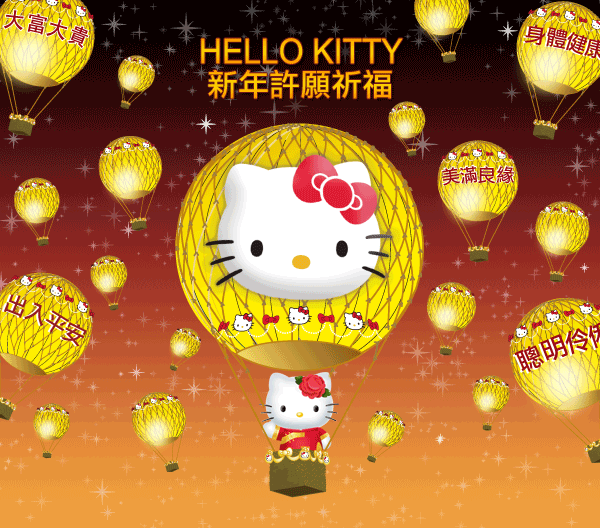 2012元旦热门卡通桌面图片