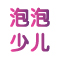 镇江新东方学校——泡泡少儿专题介绍