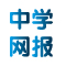 镇江新东方学校——中学课程网络报名