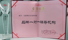 太原新东方，教学成绩