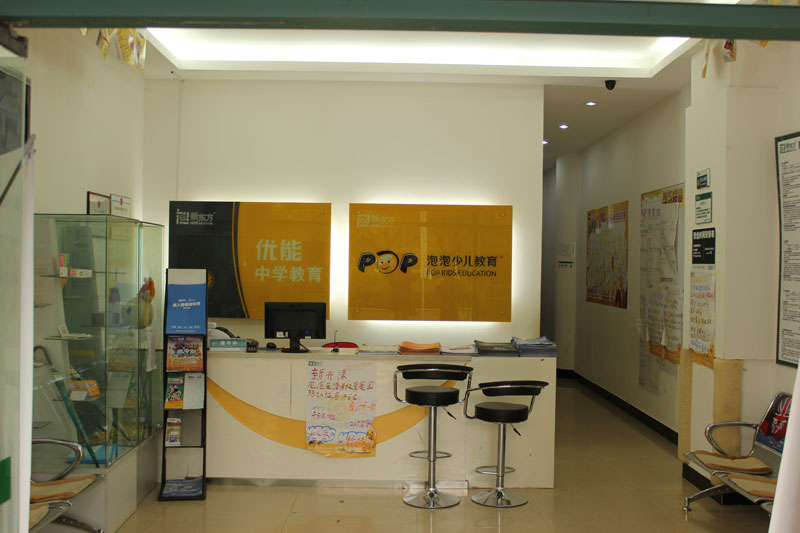 红谷滩江信国际花园学习中心_南昌新东方教学