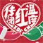 传递冬日温暖祝福，赢取1月20日炫酷大奖！
