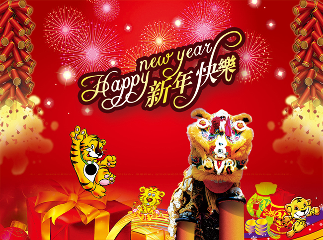 2012龙年新年祝福语英文版