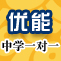 一个团队服务一个学生，一切只为你的高分而设计！