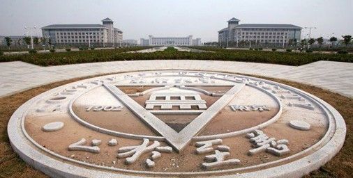 中国20所名校校训