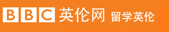 BBC留学英伦