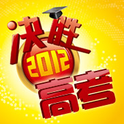 南昌新东方出国留学，大学考试