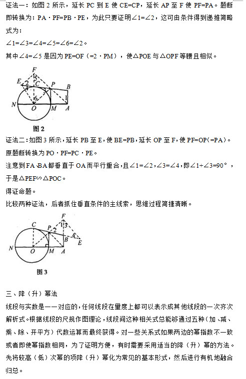 å13å‡ ä½•ä¸-çŸ›ç›¾çš„½¬æ