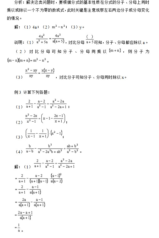 2011ꔵ(sh)W(xu)W(xu)(x)W(xu)÷ʽ@һ