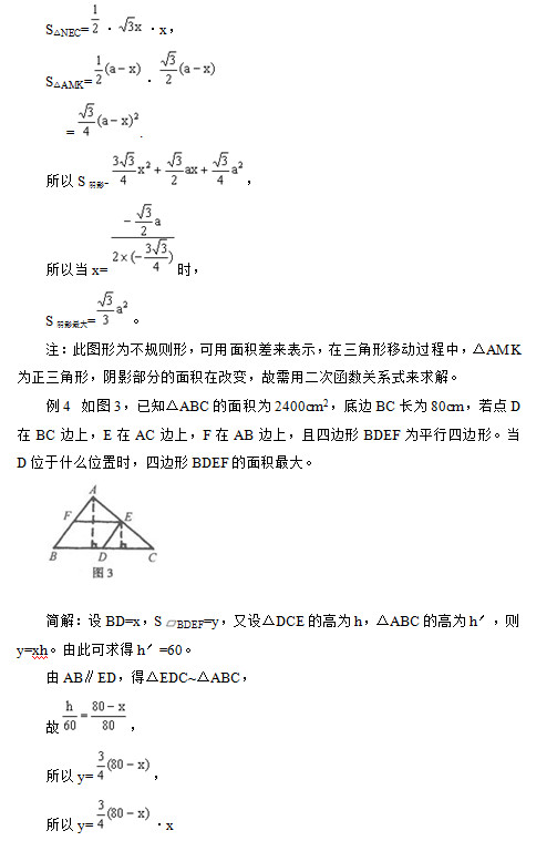 2012ꔵ(sh)W(xu)W(xu)(x)(yng)öκ(sh)eֵ