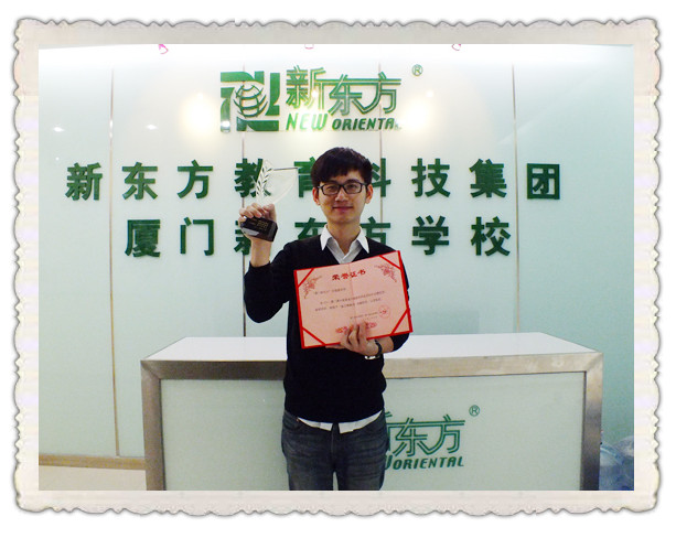 新东方雅思沈阳_雅思表格作文模板_新东方雅思教师收入