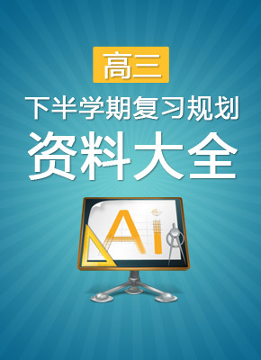 2012年港澳台高校内地招生全解读