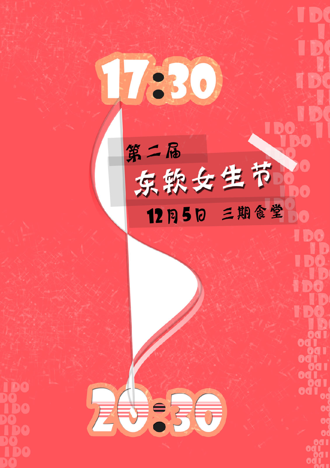 三七女生节]女生节海报红色版_新东方网