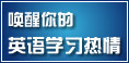 英语沙龙