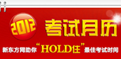 焦点资讯