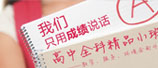 高中全科