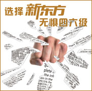 大学考试
