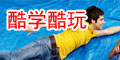 夏令营课程