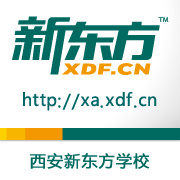 西安新东方学校-西安新东方官方网站-教育培训