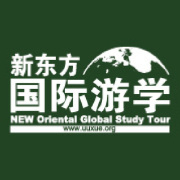 西安新东方国际游学