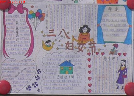 关于<em>三八妇女节</em>的手抄报:<em>妇女节</em>_新东方网