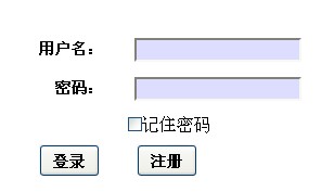 山东大学2012年考研成绩查询入口