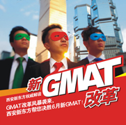 留学培训