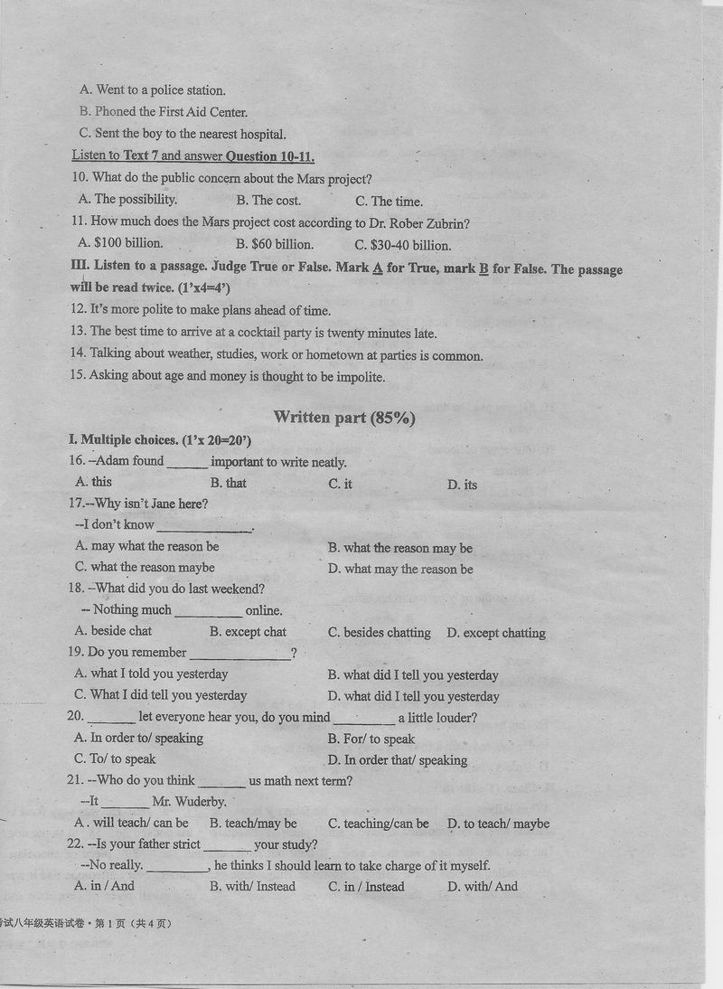 2010-2011深圳外国语学校八年级下英语期末试题