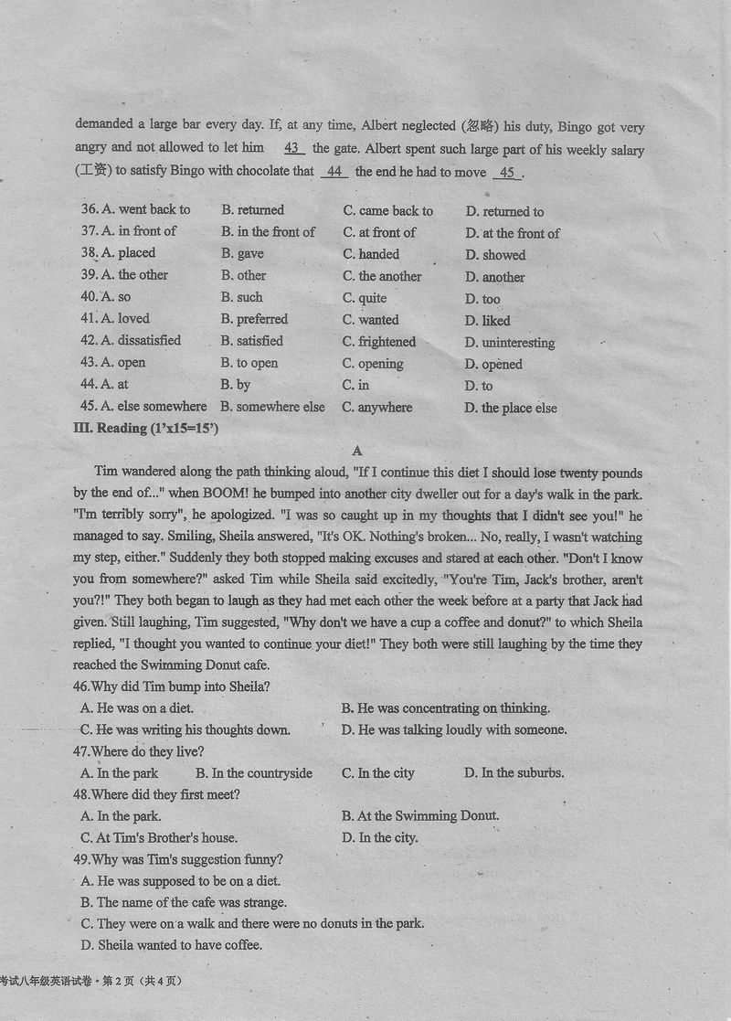 2010-2011深圳外国语学校八年级下英语期末试题
