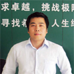 国内部-金舰
