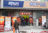 7中个性化校区