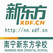 南宁新东方