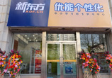 罗马花园个性化校区