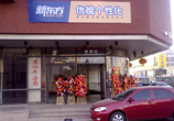 南楼地铁站个性化校区