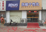 芥园道个性化校区