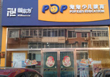 东丽校区