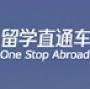 留学直通车