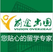 前途出国