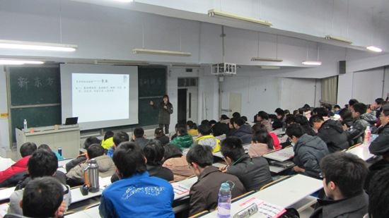 青岛新东方考研巡讲在山科大举行