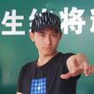 侯博