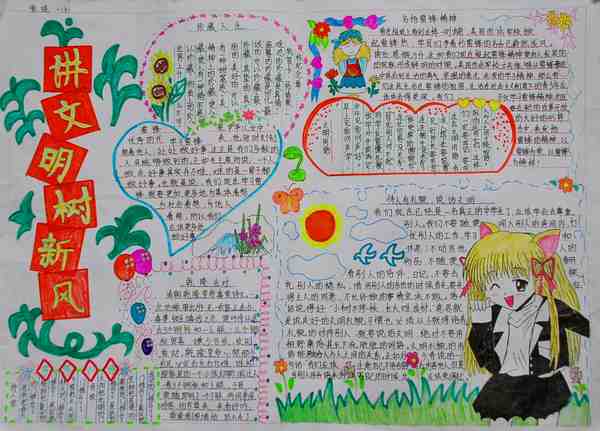 版权及免责声明 凡本网注明"稿件来源:新东方"的所有文字、图片和音视频稿件,版权均属新东方教育科技集团(含本网和新东方网) 所有,任何媒体、网站或个人未经本网协议授权不得转载、链接、转贴或以其他任何方式复制、发表。已经本网协议授权的媒体、网站,在下载使用时必须注明"稿件来源:新东方",违者本网将依法追究法律责任。 本网未注明"稿件来源:新东方"的文/图等稿件均为转载稿,本网转载仅基于传递更多信息之目的,并不意味着赞同转载稿的观点或证实其内容的真实性。如其他媒体、网站或个人从本网下载使用,