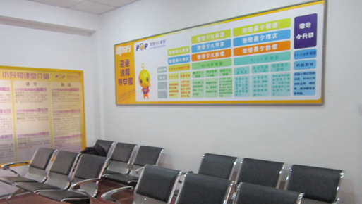 哈尔滨泡泡学习中心--新东方泡泡少儿教育官方